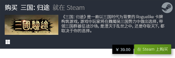 排行榜 必玩卡牌游戏推荐PP电子试玩十大卡牌游戏(图4)